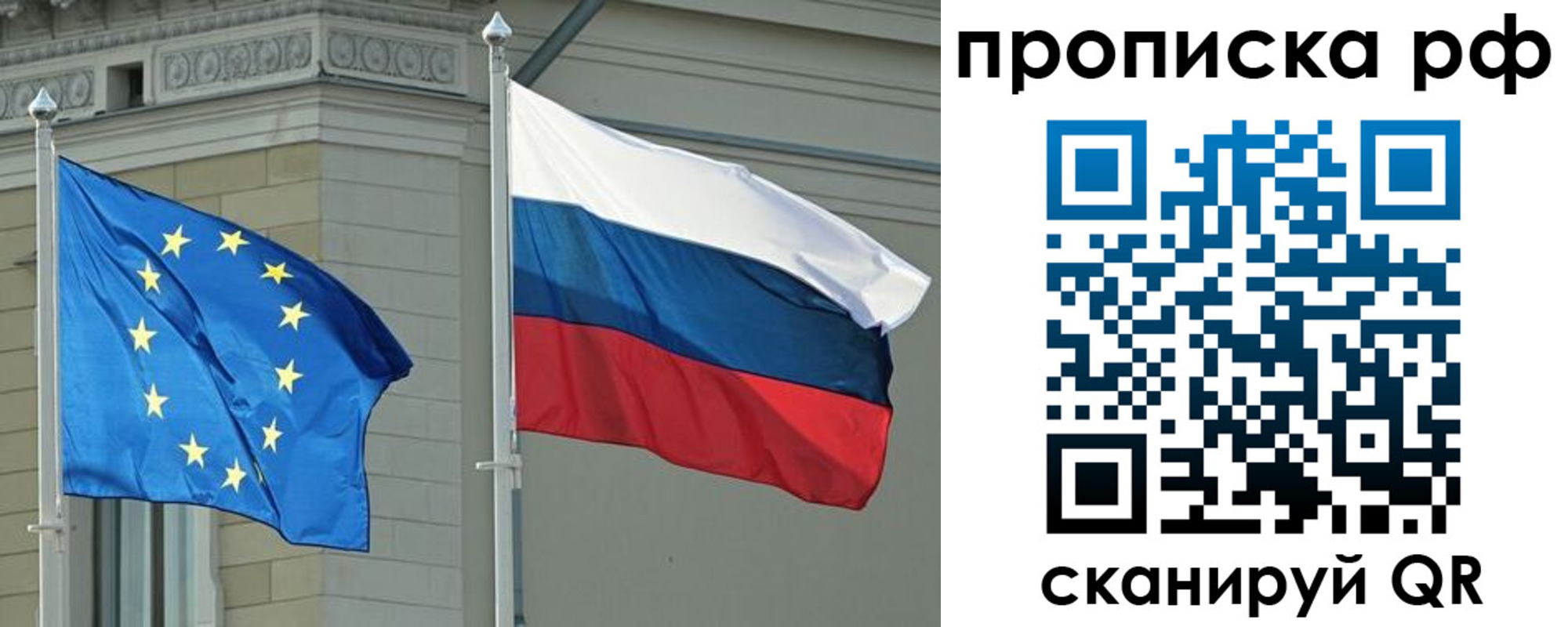 прописка для военкомата в Ивантеевке