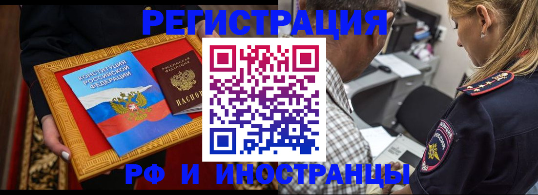 регистрация для школы в Ивантеевке